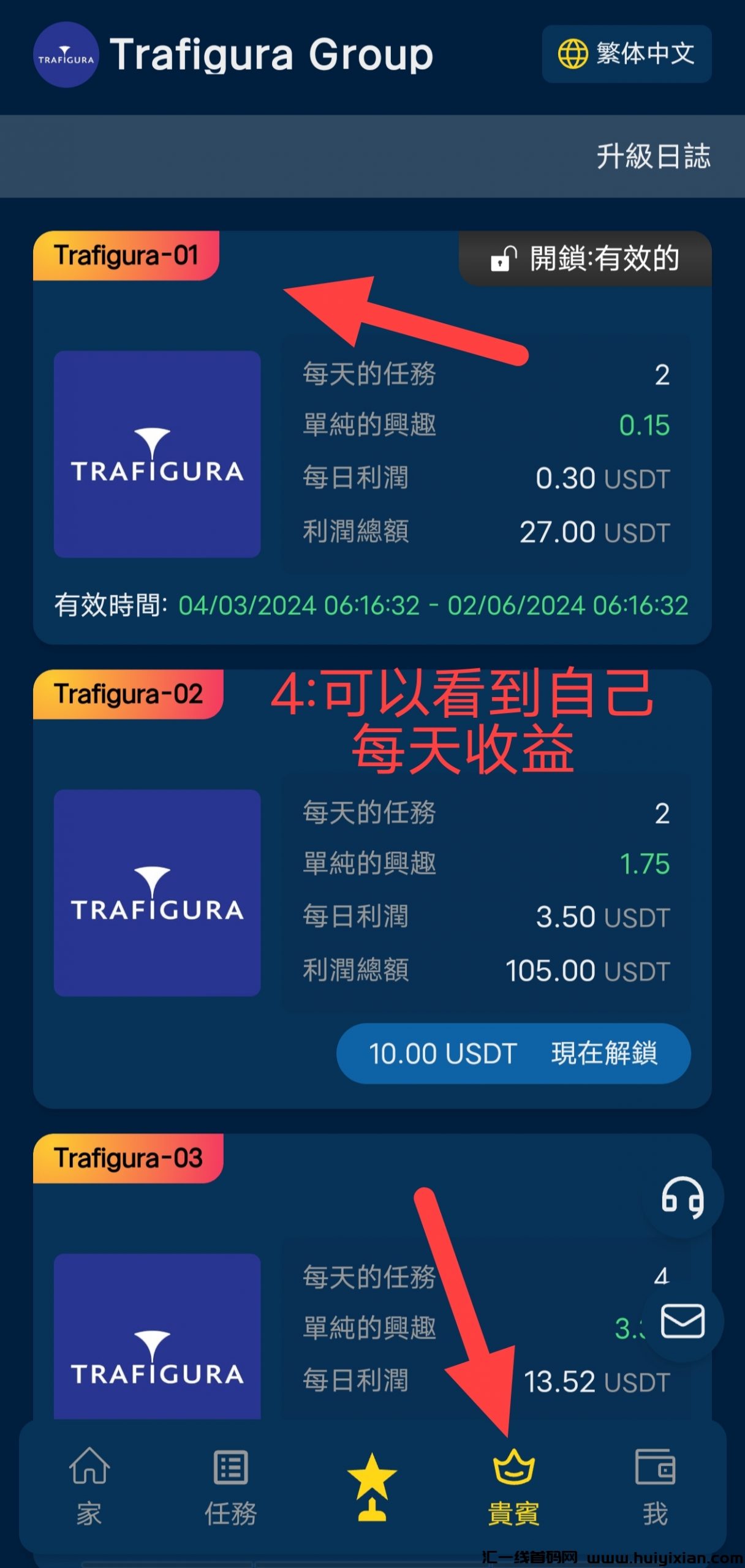 6561c664b620240304072936