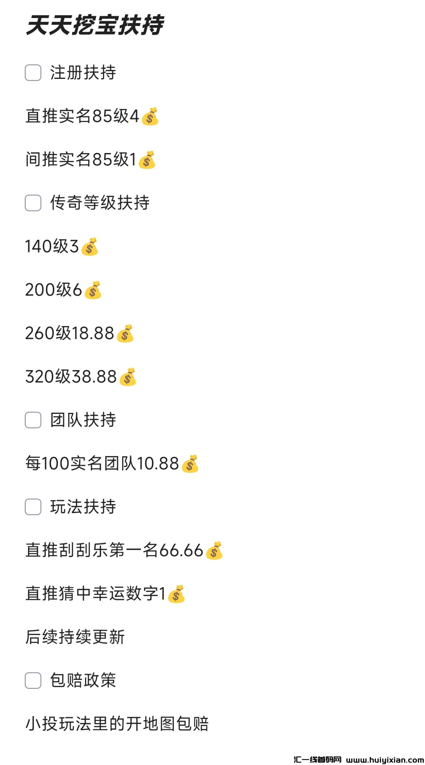 69ec7fa26520240302230112