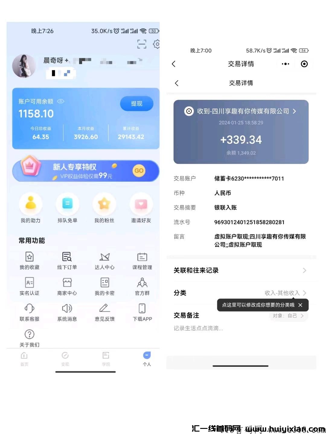 6a768df59120240304204015