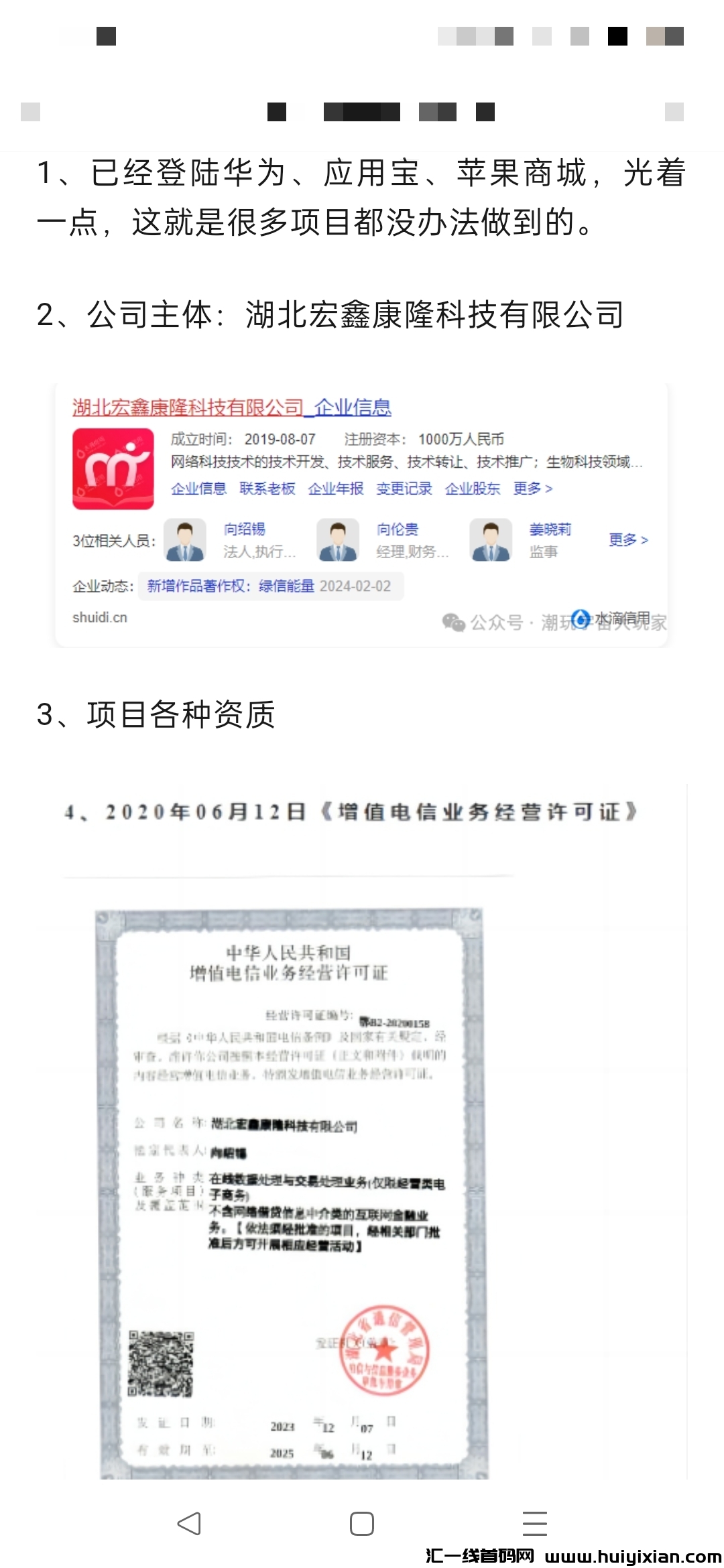 6a9517a90820240303105715