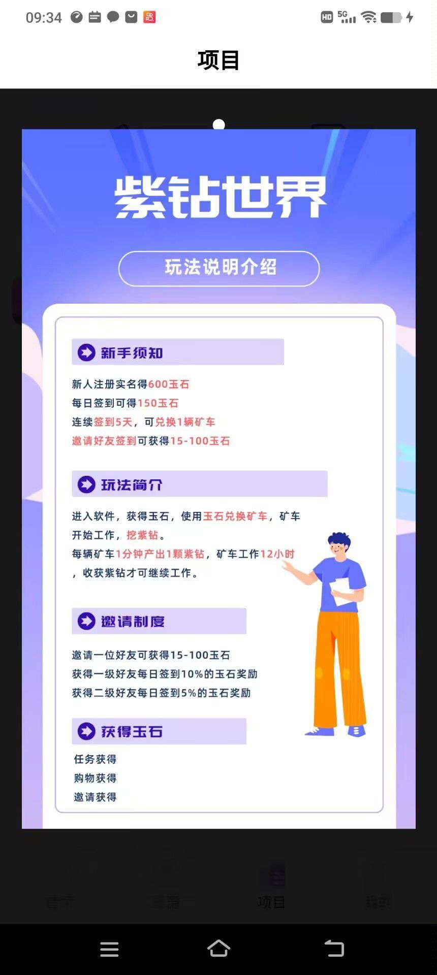 6e1482cf1f20240301115145