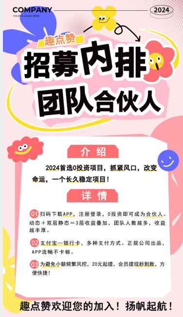 7013aa763520240305154745