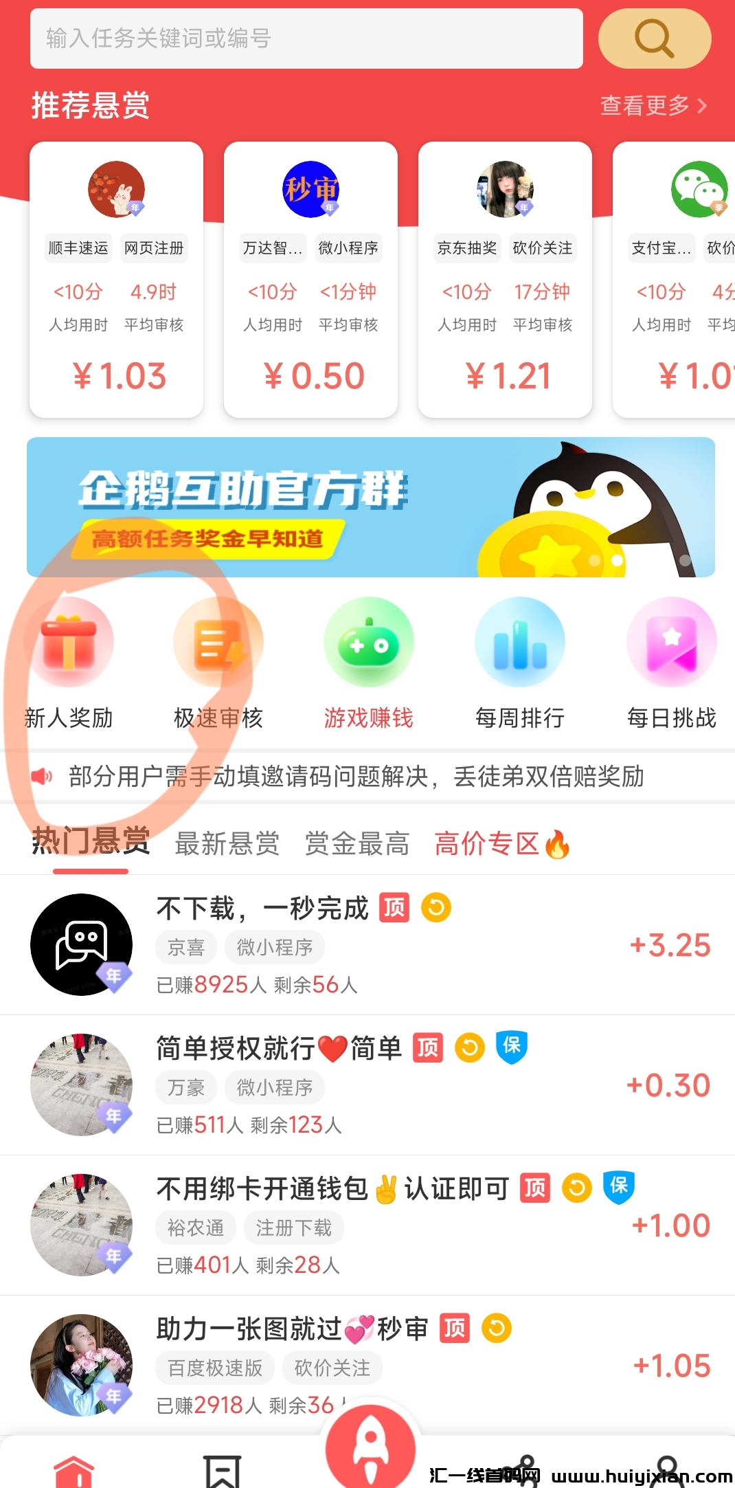 76796a569e20240304222141