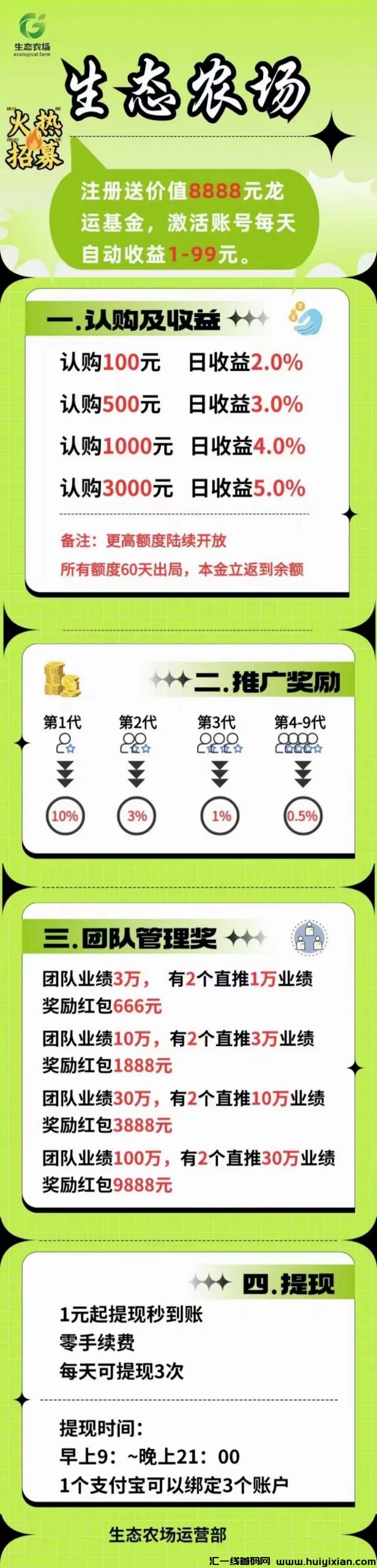 799bad5a3b20240305101435