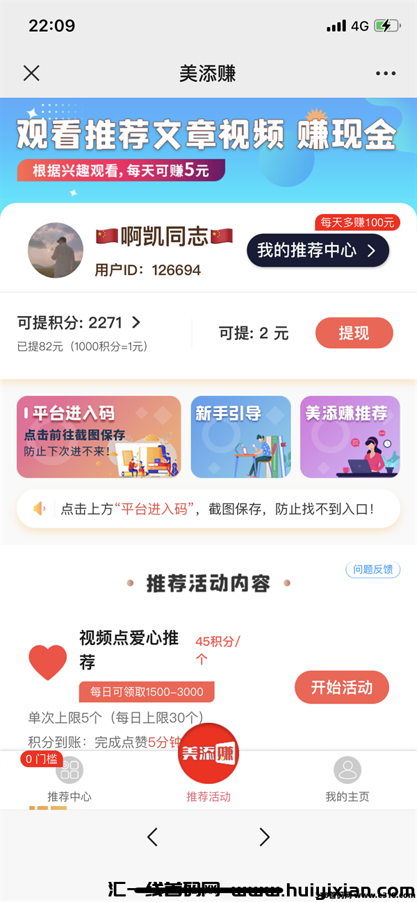 79d59b191920240304174440