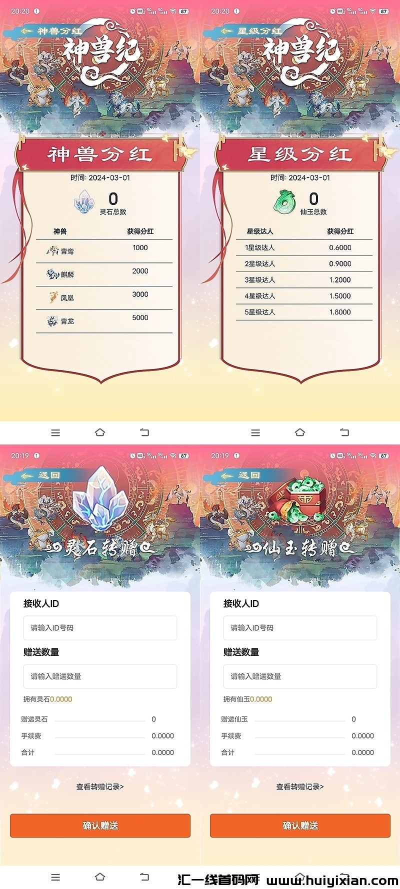 85b6f89b4120240301214909