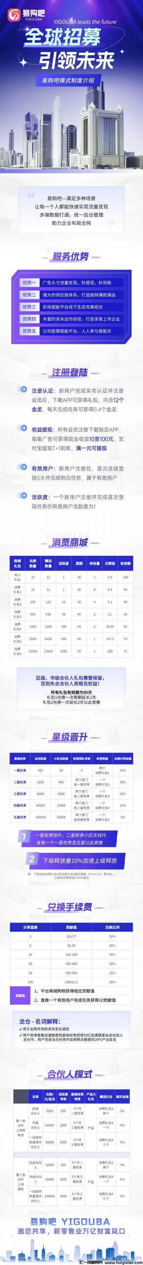 8b6cec05d520240302124633