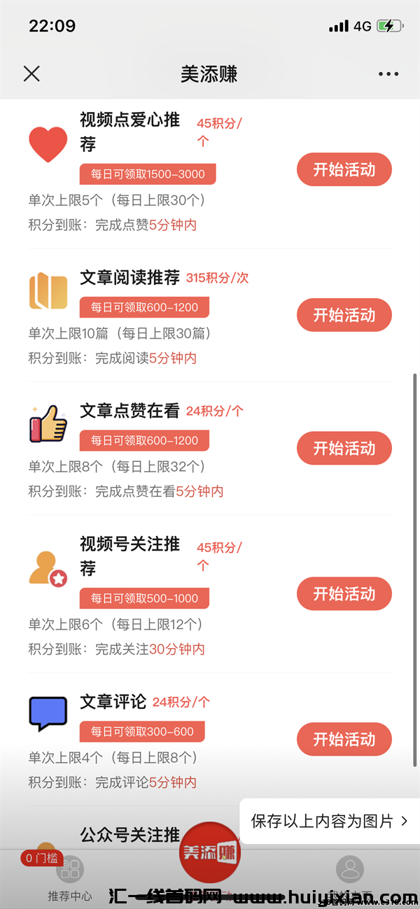 9675c1ff3420240304174412