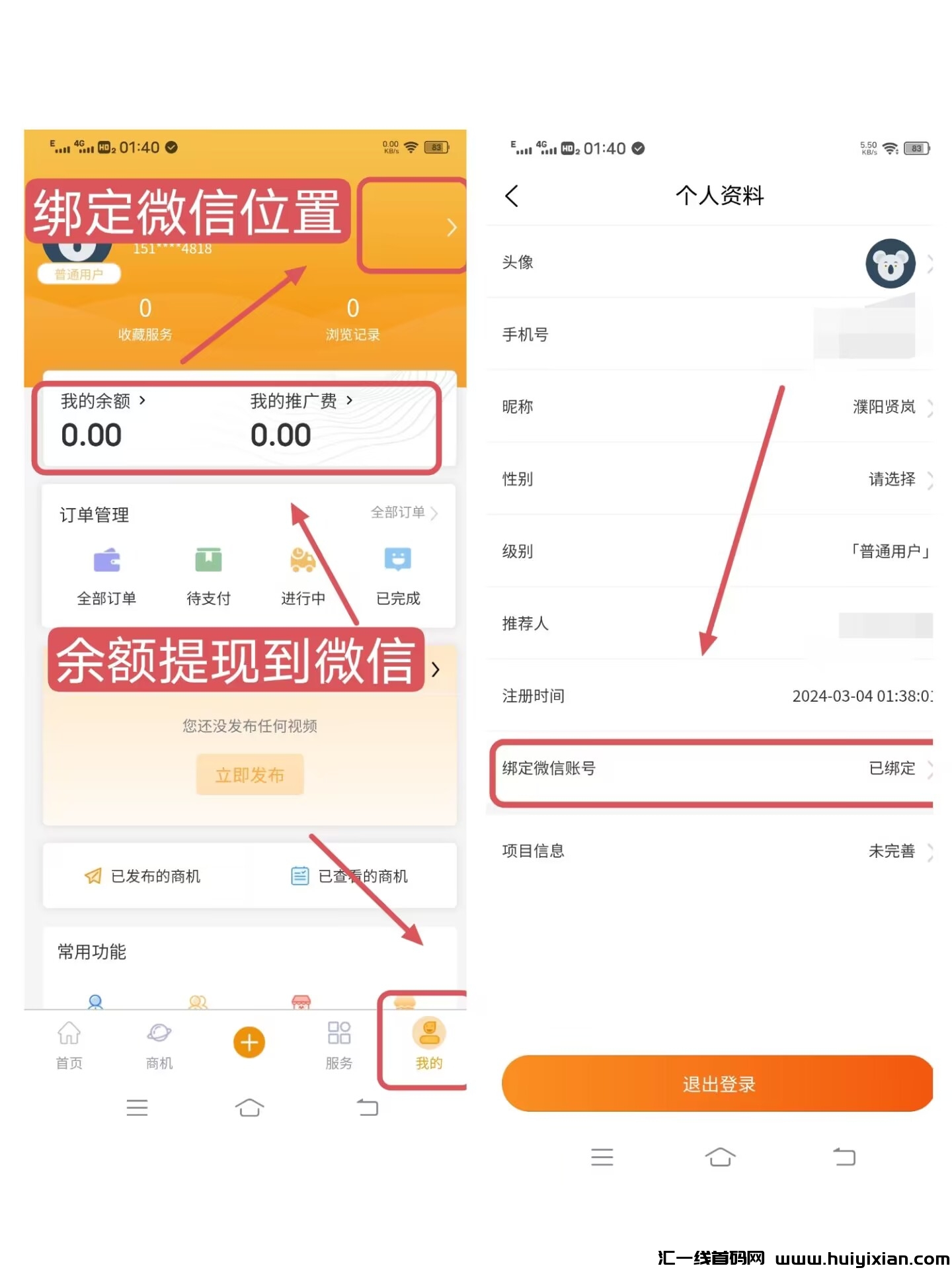 98a6ffb30b20240304103117