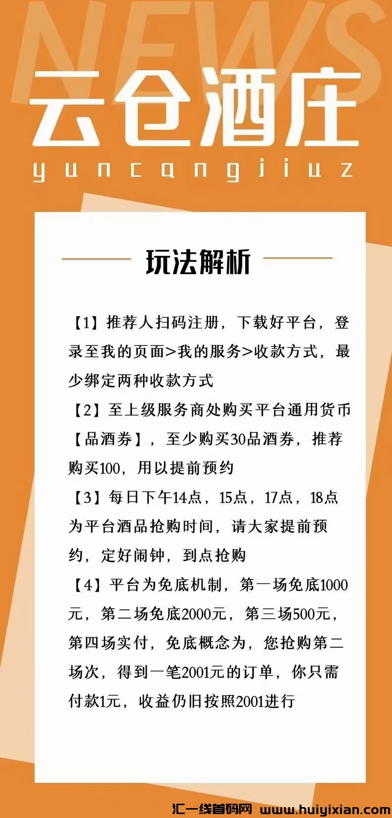 a662a2069f20240301110729