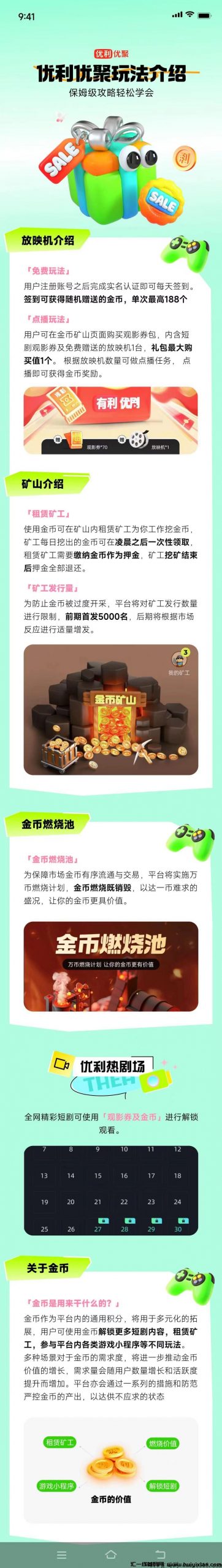 a67e94308220240301164914