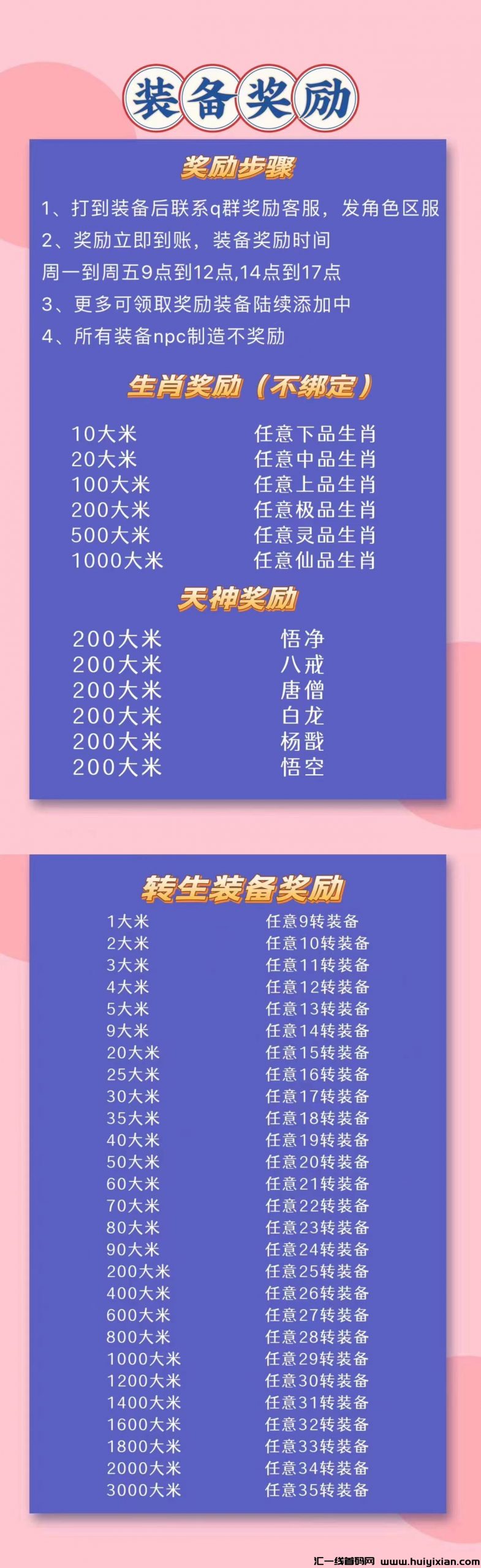 ae5662532820240305154010