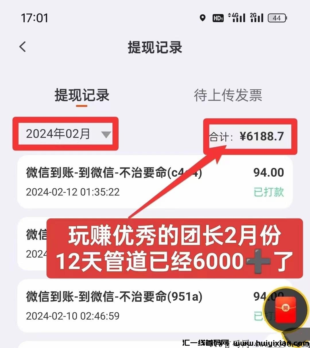 c22469ab0620240303121207