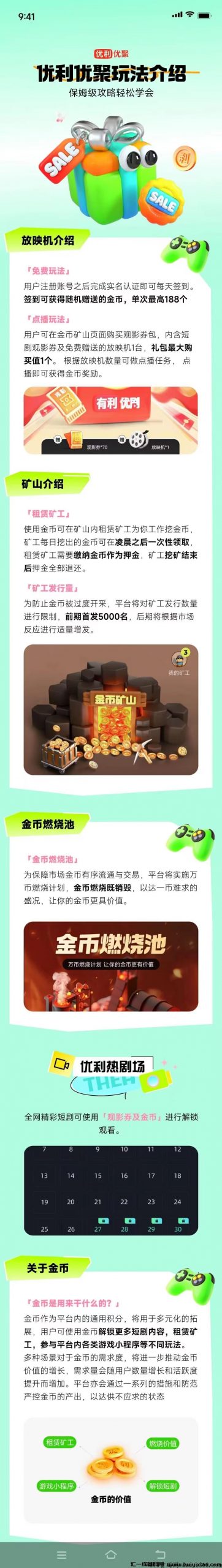 c451f9d51620240302221727