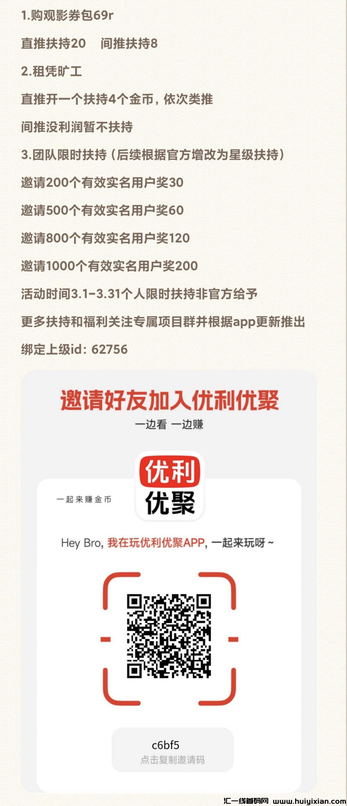 cead926abc20240301165046