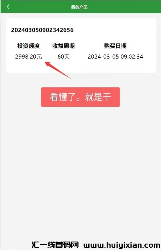 d0096ec6c820240305101442