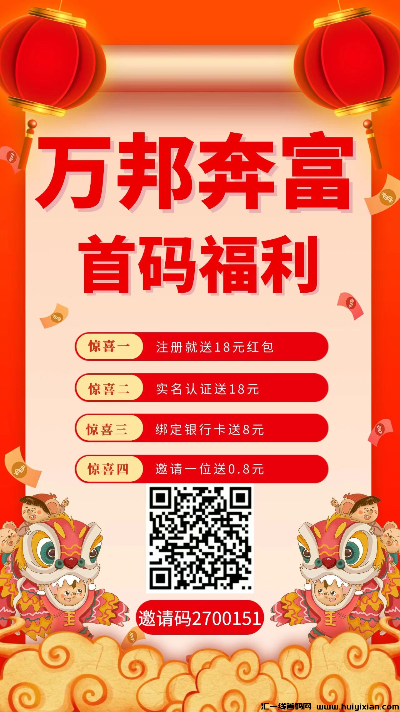 d219ff6f5720240301024720