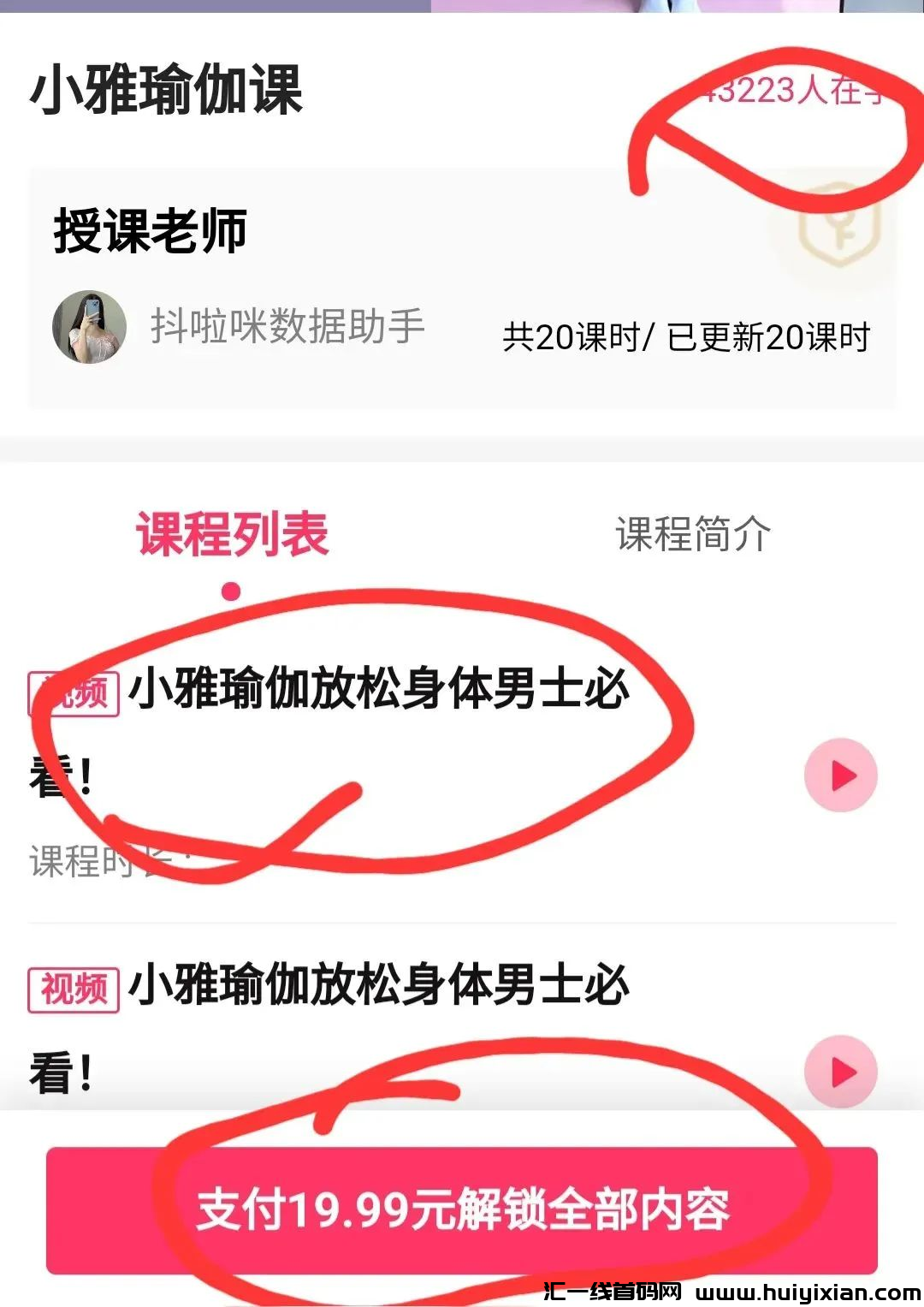 d2b5ca33bd20240301155745