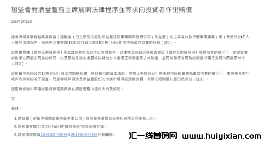 d2b5ca33bd20240301160209