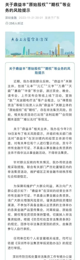 d2b5ca33bd20240301160229