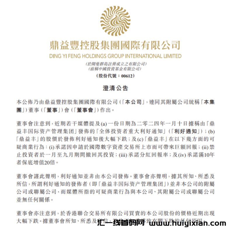 d2b5ca33bd20240301160245