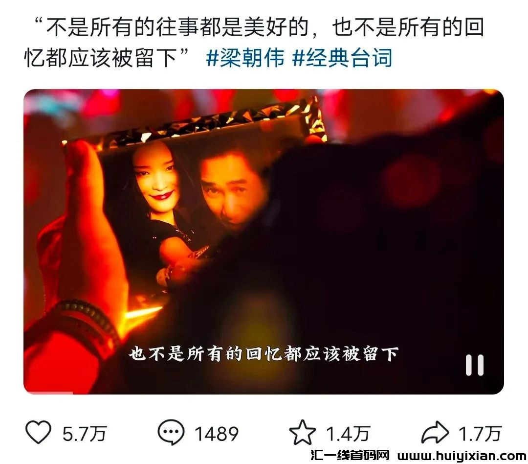 不过时玩法 ，一兲变现￥6000+，长期变现~-汇一线首码网