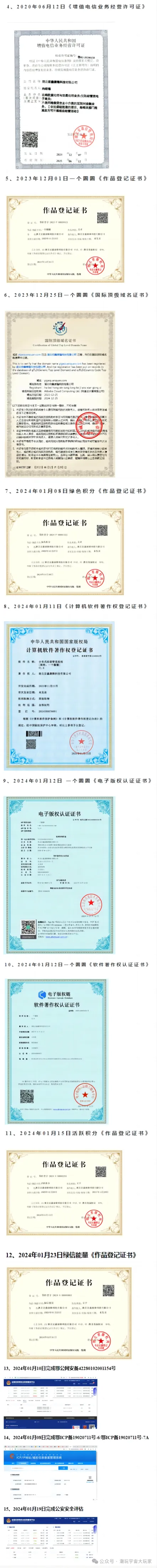 ecf4bf341020240303105744