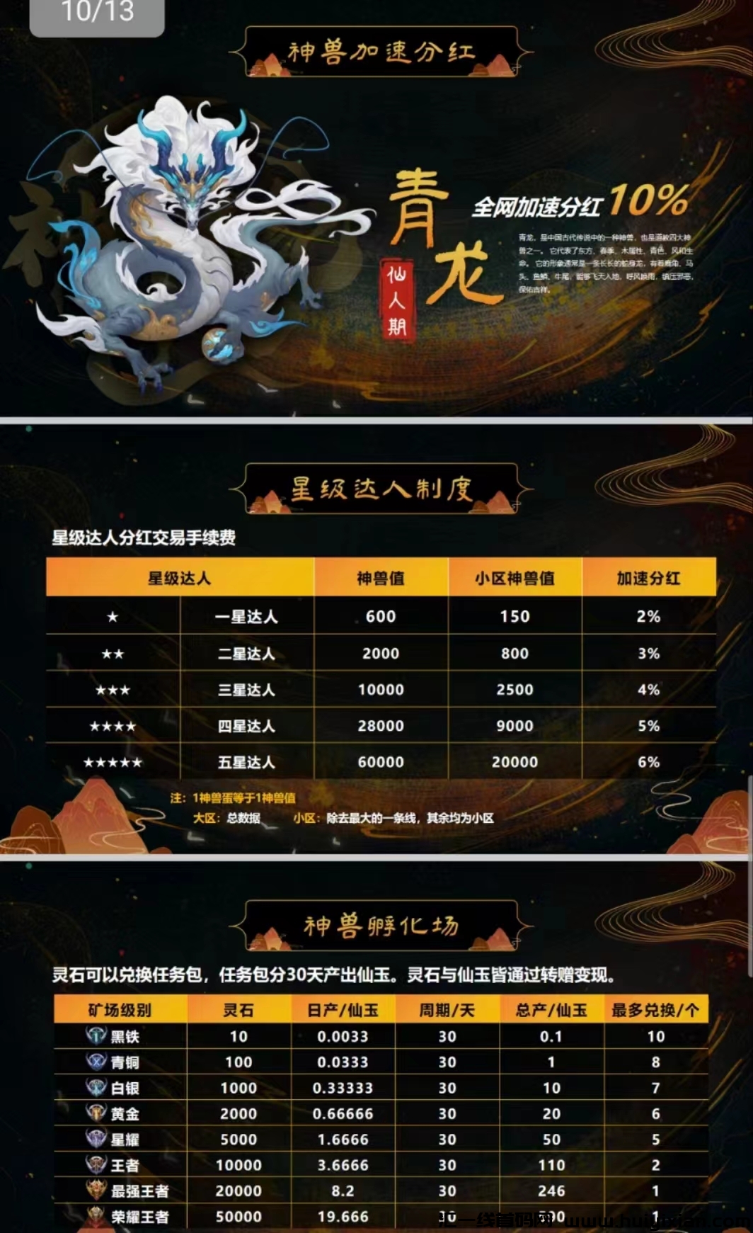 edab7ba7e220240301214852