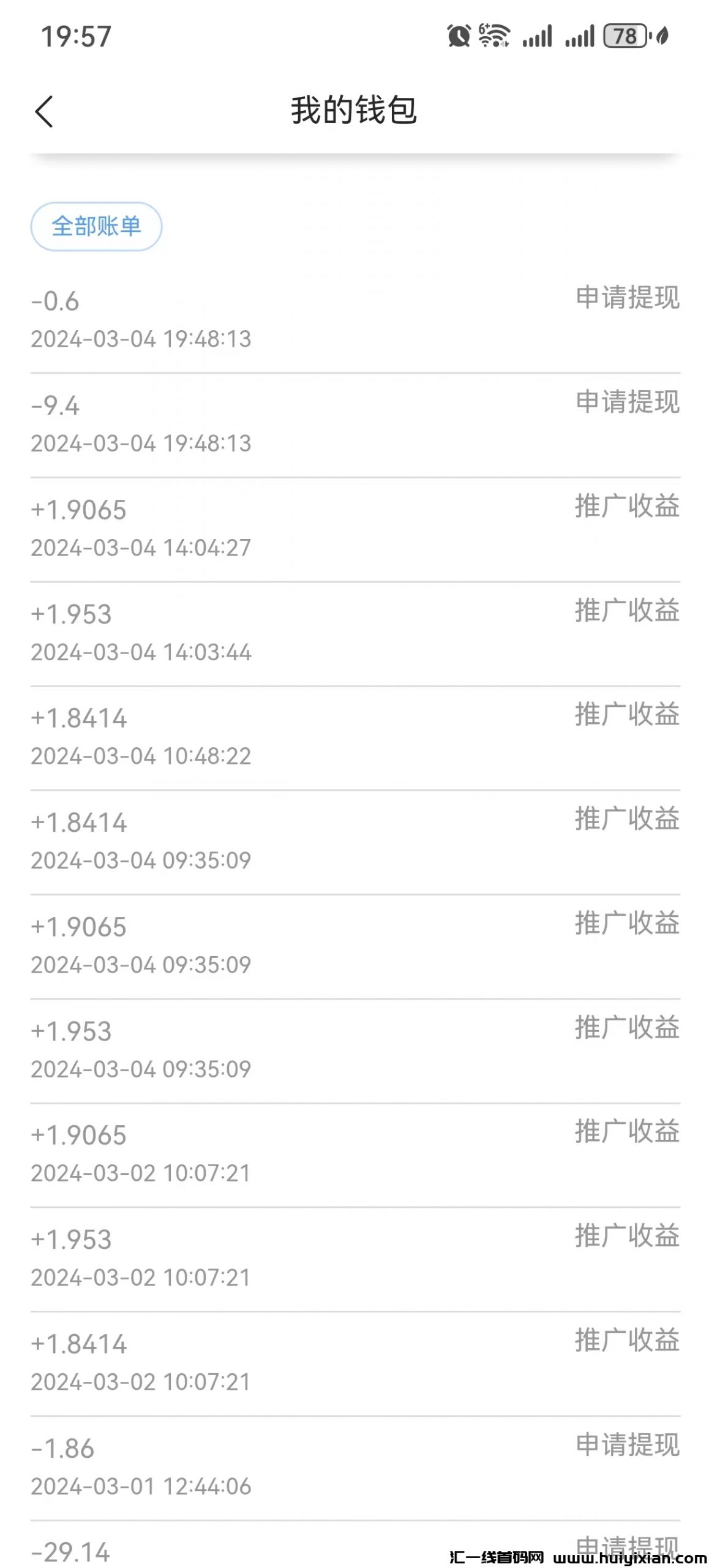 edbbccdae320240304204133