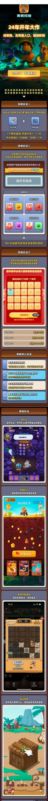 fb14970bc720240305153903