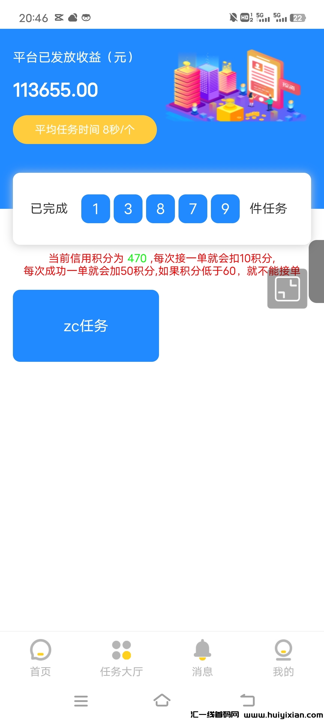 fc6301601920240305003652