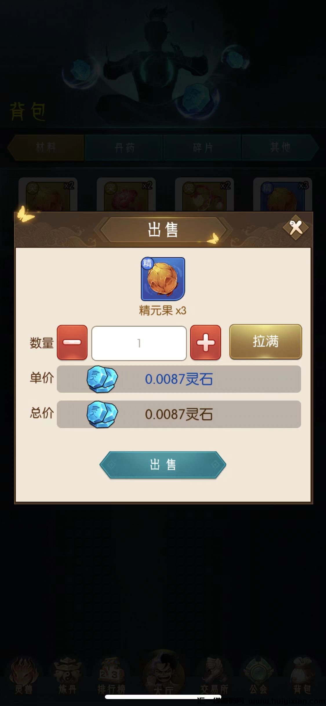 fe5df232ca20240302205832